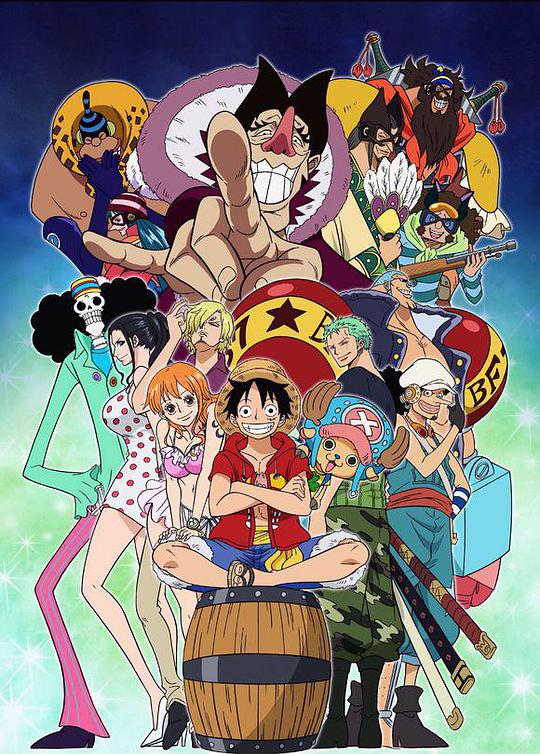 One piece